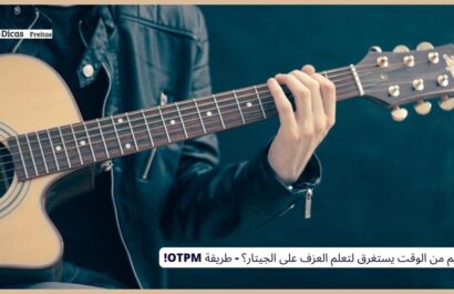 <strong>كم من الوقت يستغرق لتعلم العزف على الجيتار؟ – طريقة OTPM!</strong>